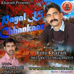 Payal Ki Chhankaar